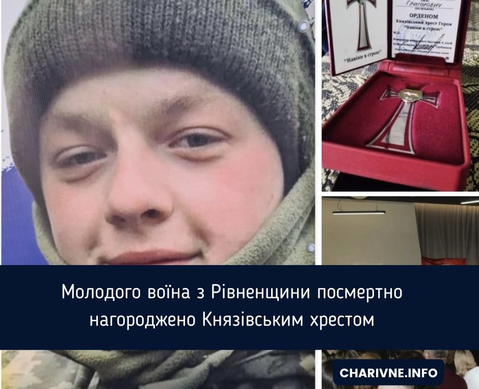 Фото ілюстративне